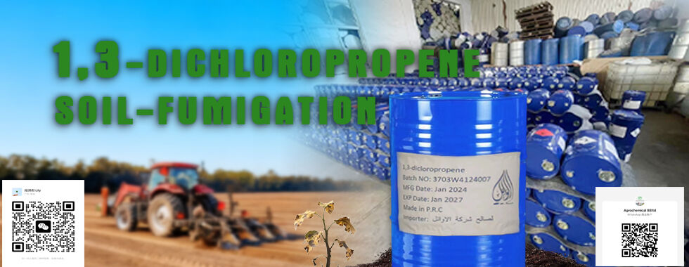 Гербициды для борьбы с сорняками