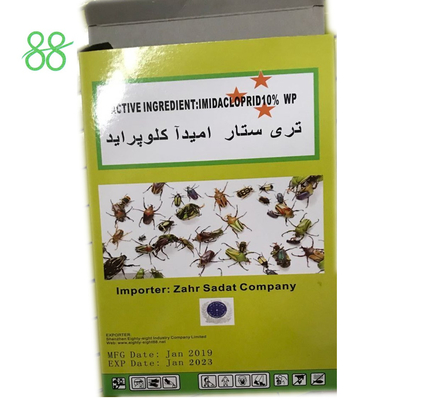 CAS 63428 82 0 Beauveria Bassiana Биохимическое вещество